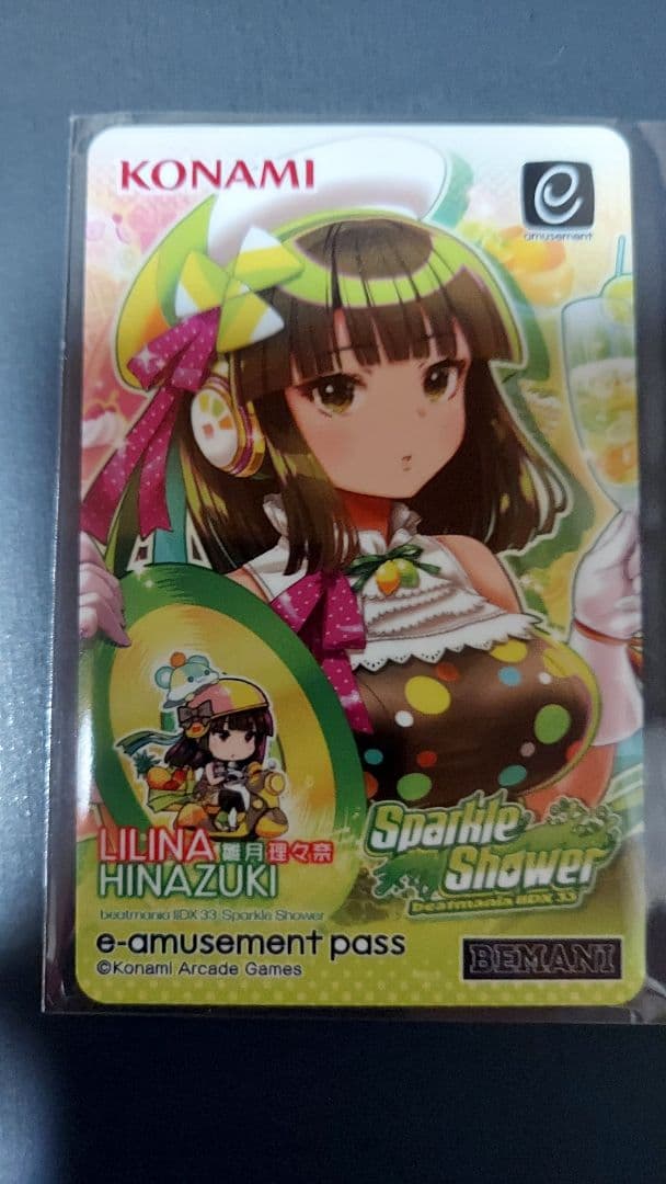 beatmania IIDX e-amusement pass リリナ イーパス - メルカリ