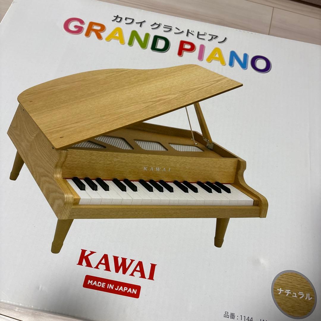 KAWAI グランドピアノ ナチュラル 楽天市場】カワイ グランドピアノ ナチュラル | 誕生日プレゼント 3歳