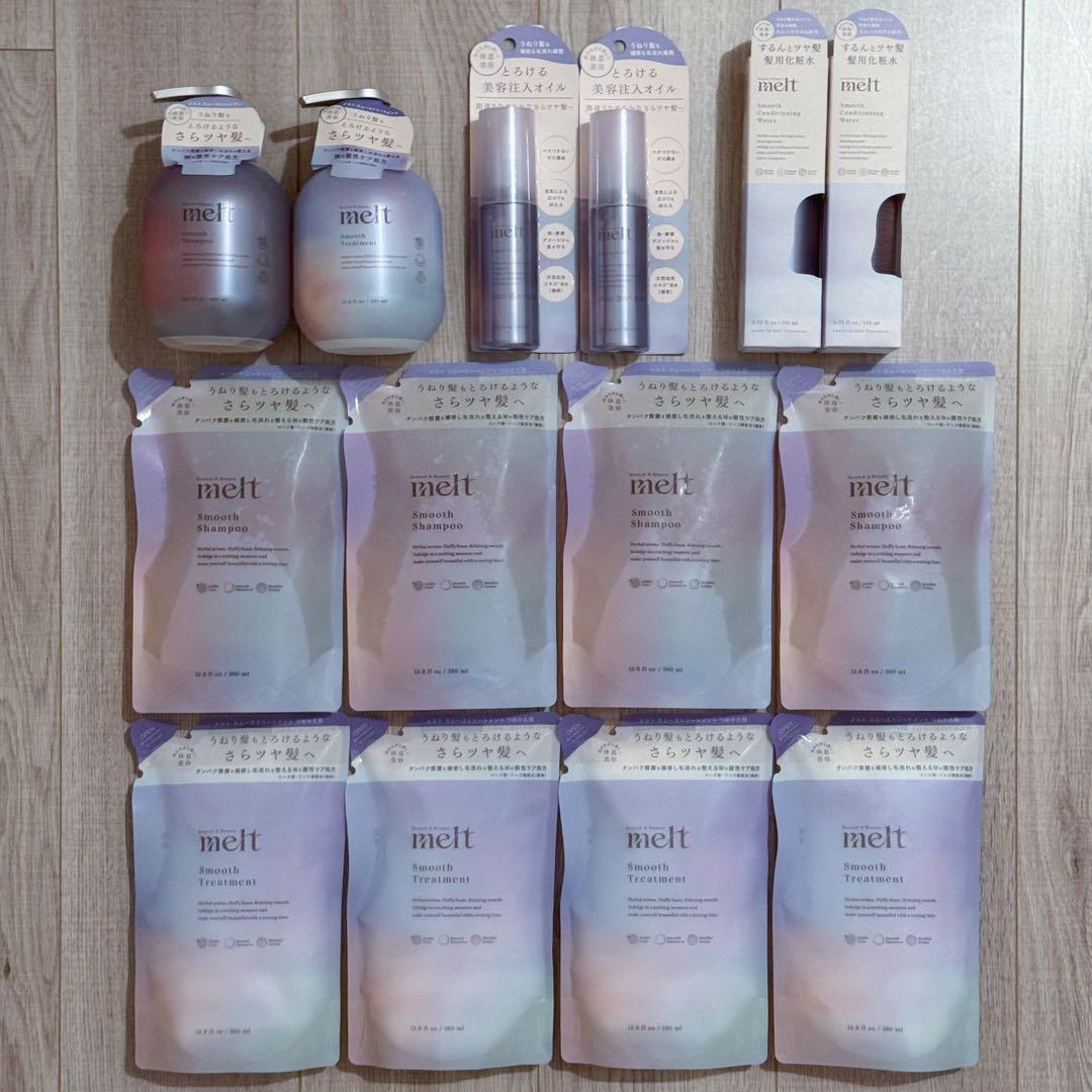 新品meltメルト スムース シャンプー トリートメント 新商品 スムース