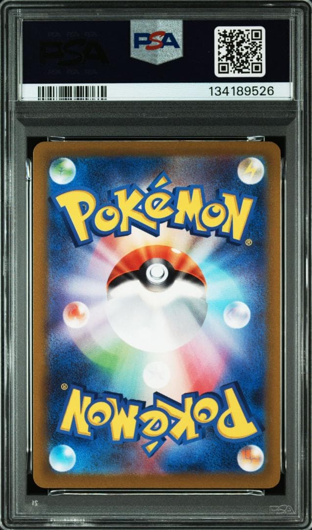 25-06-278)【PSA10】ミュウ AR VSTARユニバース - メルカリ