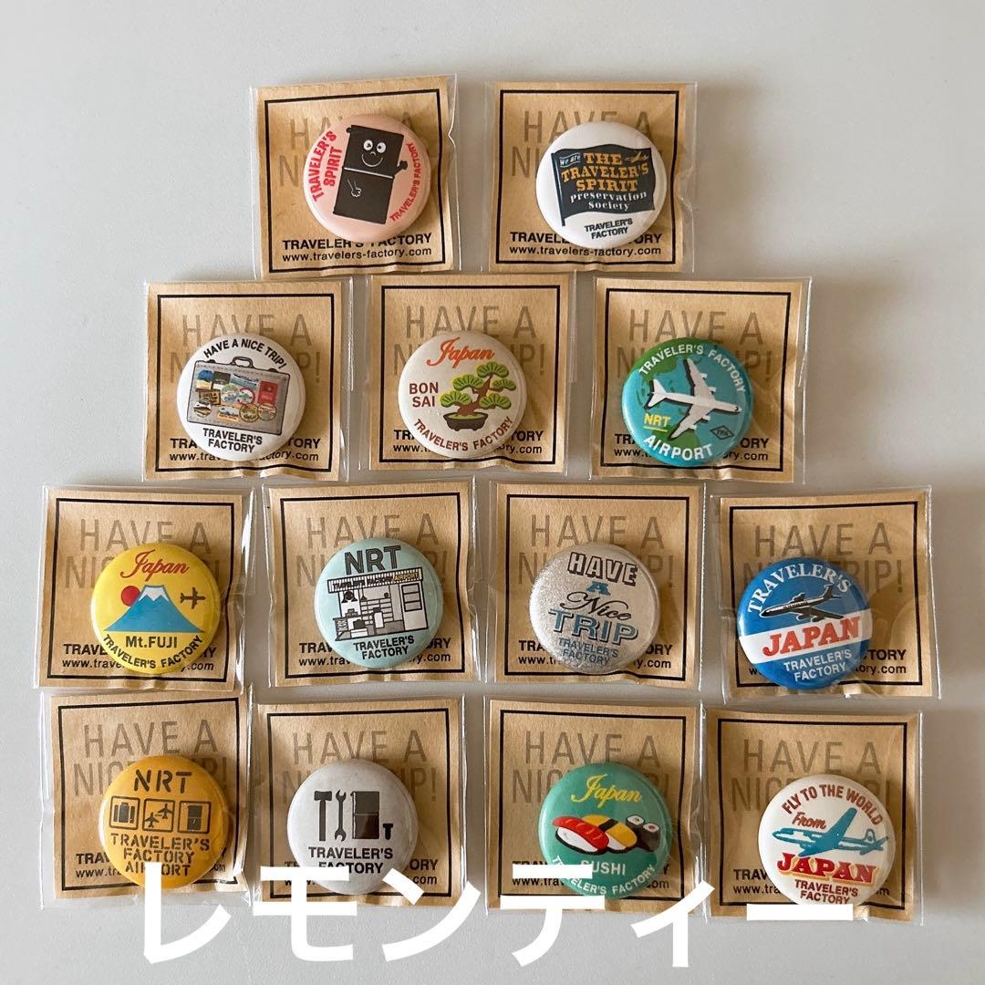 未開封 トラベラーズファクトリー 缶バッジ全13種類 成田空港限定
