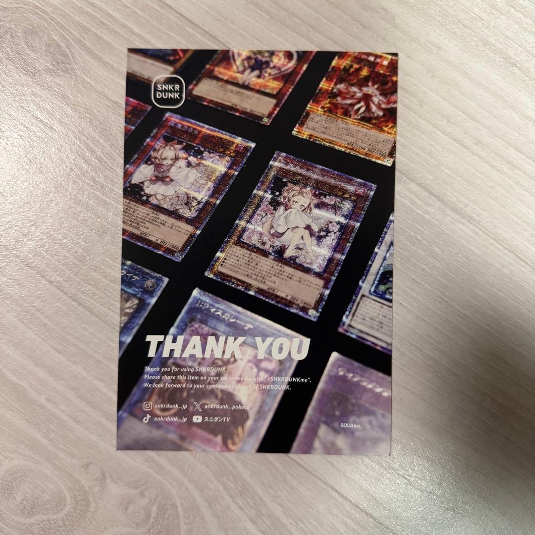 モンキー・D・ルフィ SP OP13-118 SEC 手配書 WANTED - メルカリ