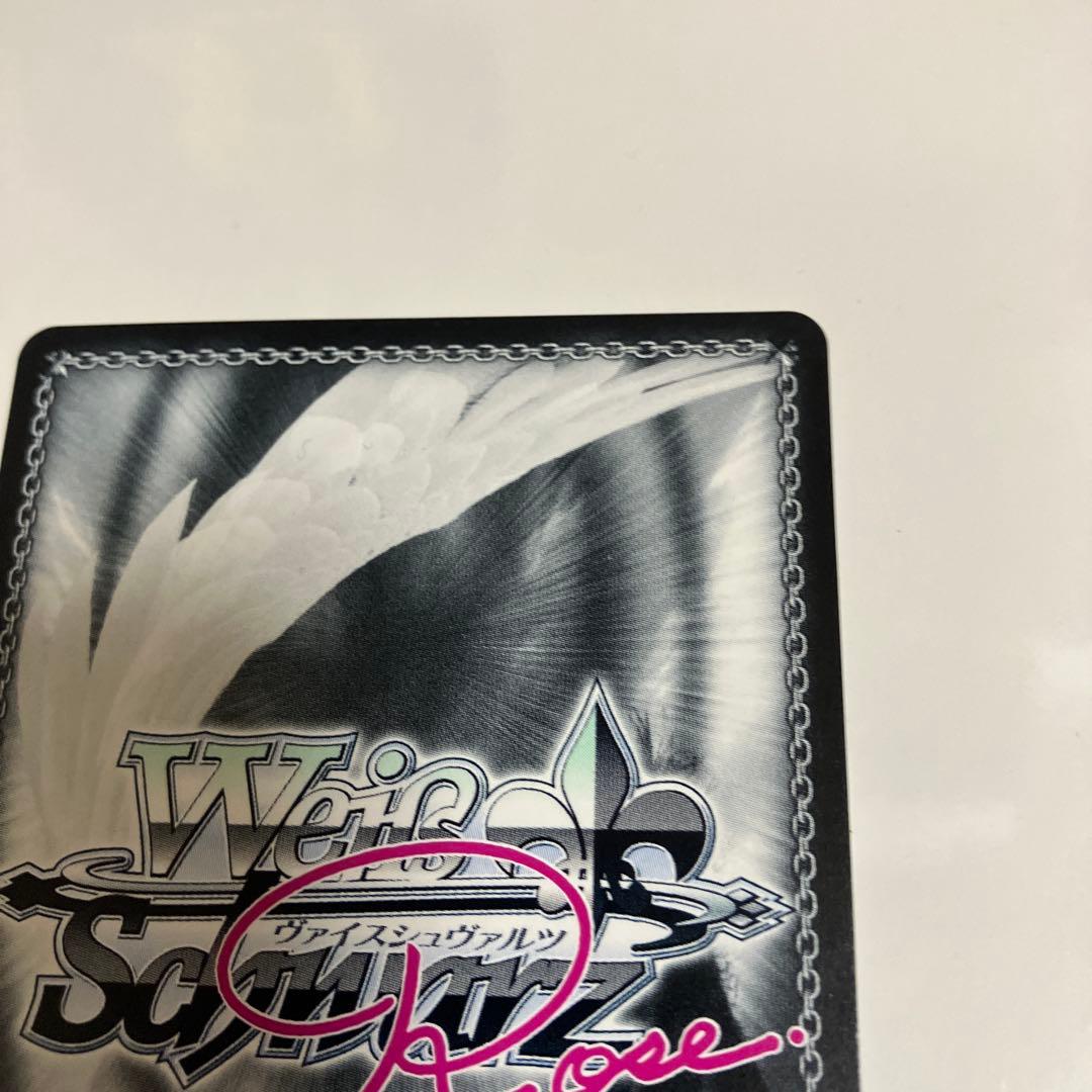 ヴァイスシュヴァルツロゼ　SSP Love incident 美羽