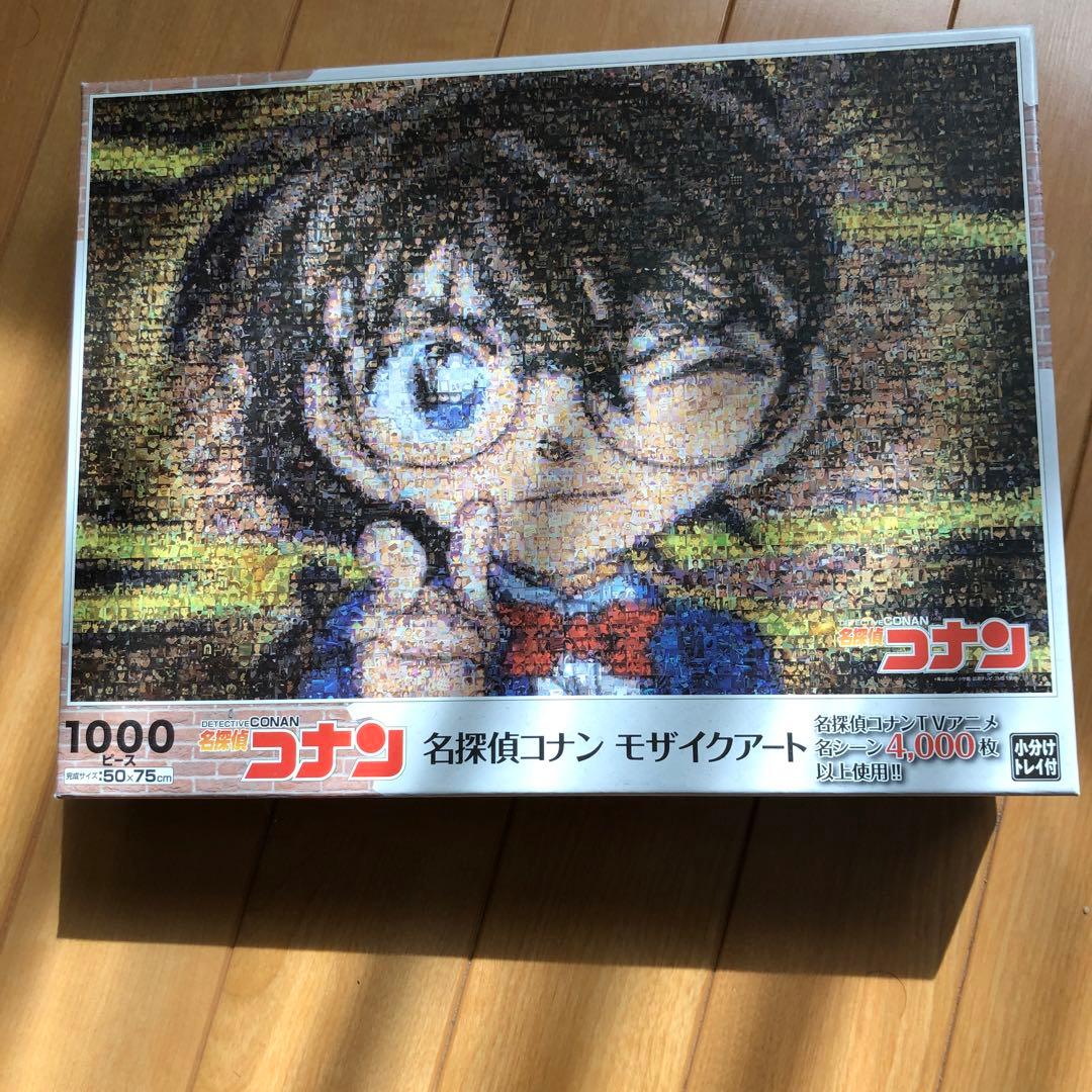 名探偵コナン モザイクアート 完成品 額縁入り - メルカリ