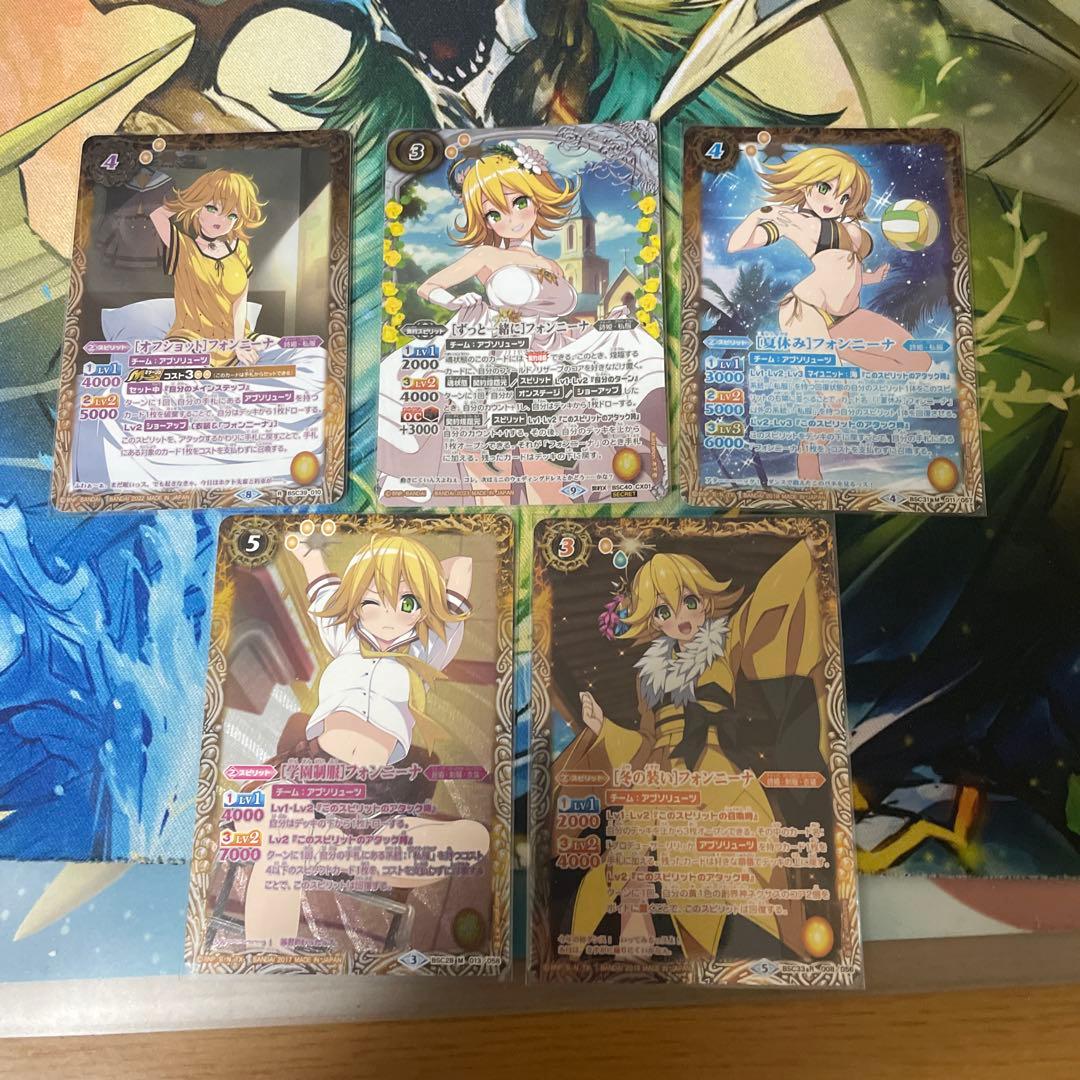 フォンニーナシークレットまとめ売り ずっと一緒に] フォンニーナ シークレット - メルカリ