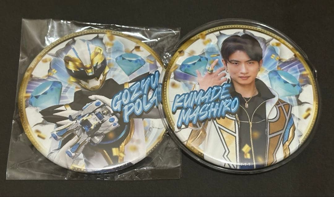 ナンバーワン戦隊ゴジュウジャー 熊手真白 ゴジュウポーラー 缶バッジ
