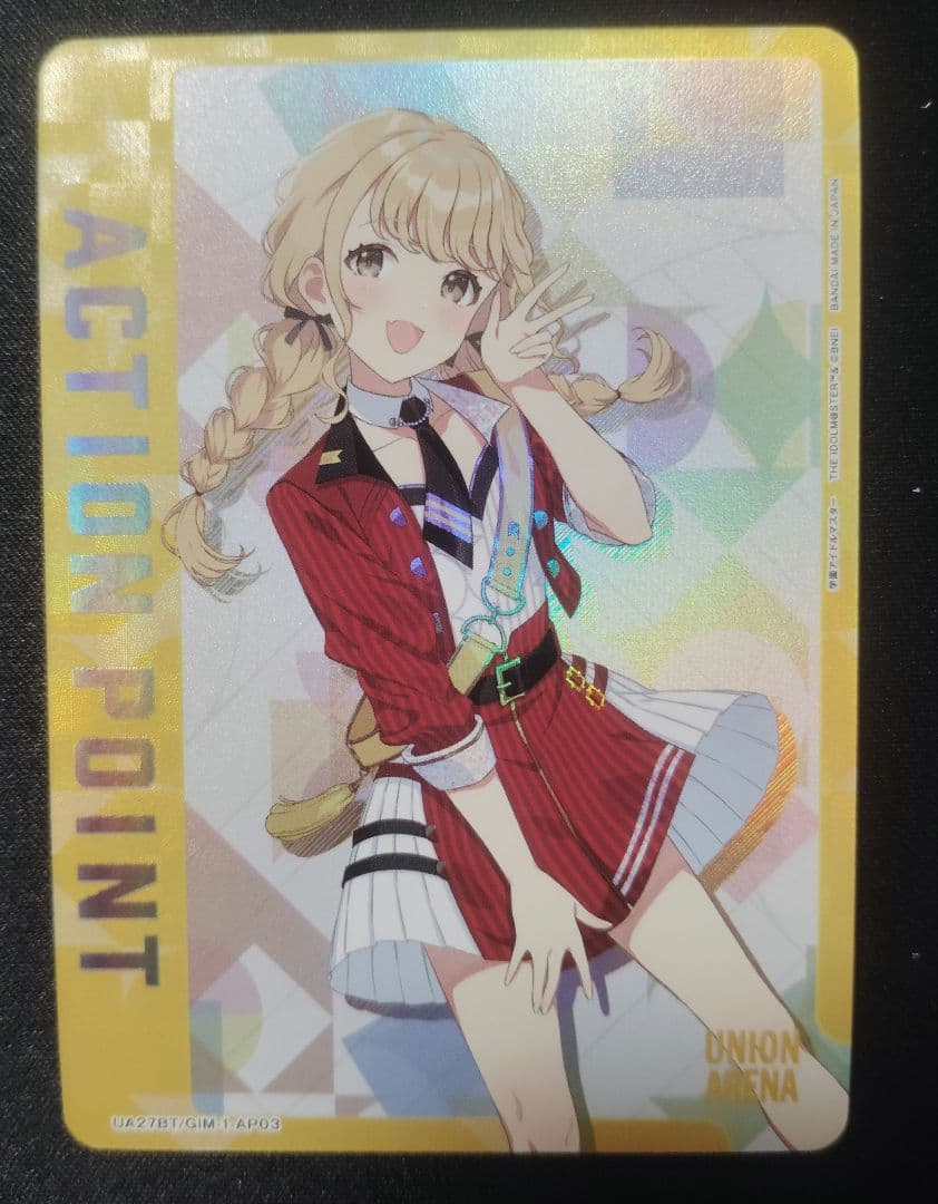 ユニアリ［学マス］APカード03 藤田 ことね - メルカリ