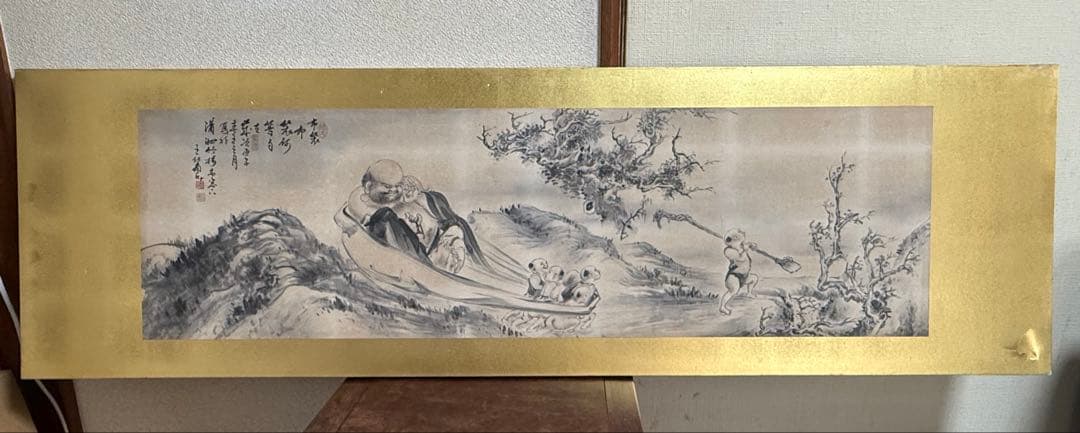 中国 清時代 王化南筆 布袋圖 紙本肉筆 扁額 送料込み250907 - メルカリ