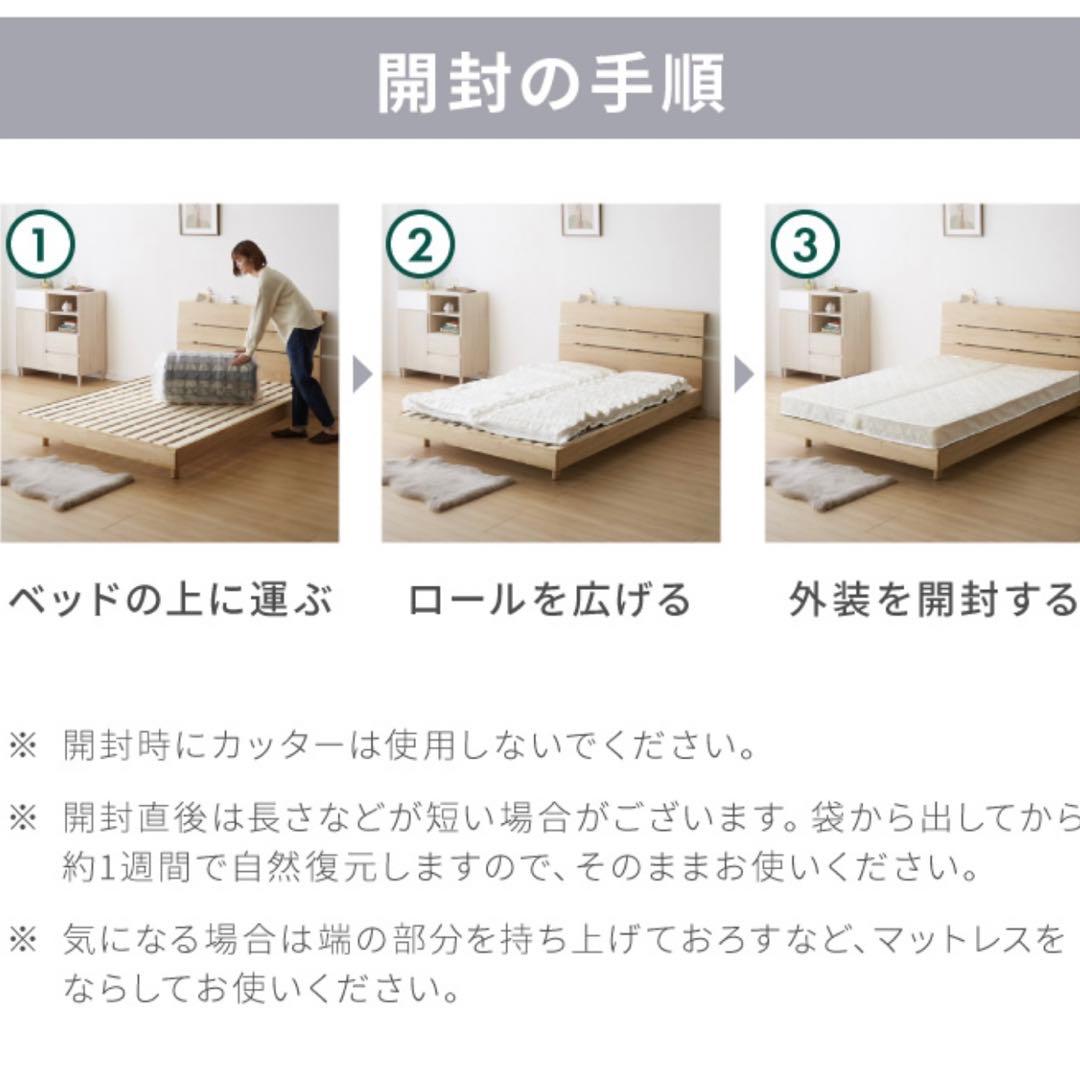 布団 引越 ボンネルコイル マットレス ダブル 寝具 西川 ベッド 無印