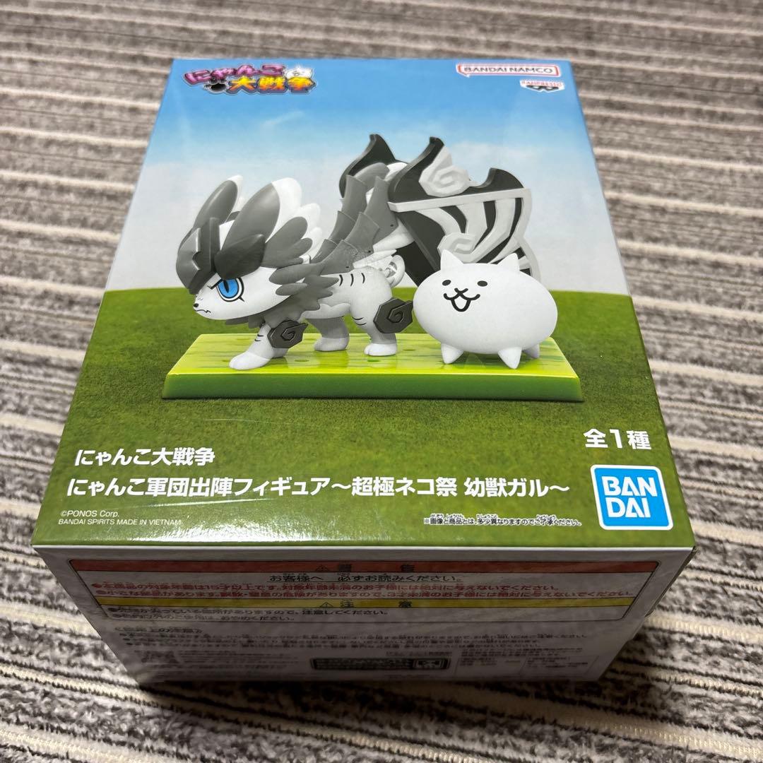 にゃんこ大戦争 にゃんこ軍団出陣フィギュア 超極ネコ祭 幼獣ガル