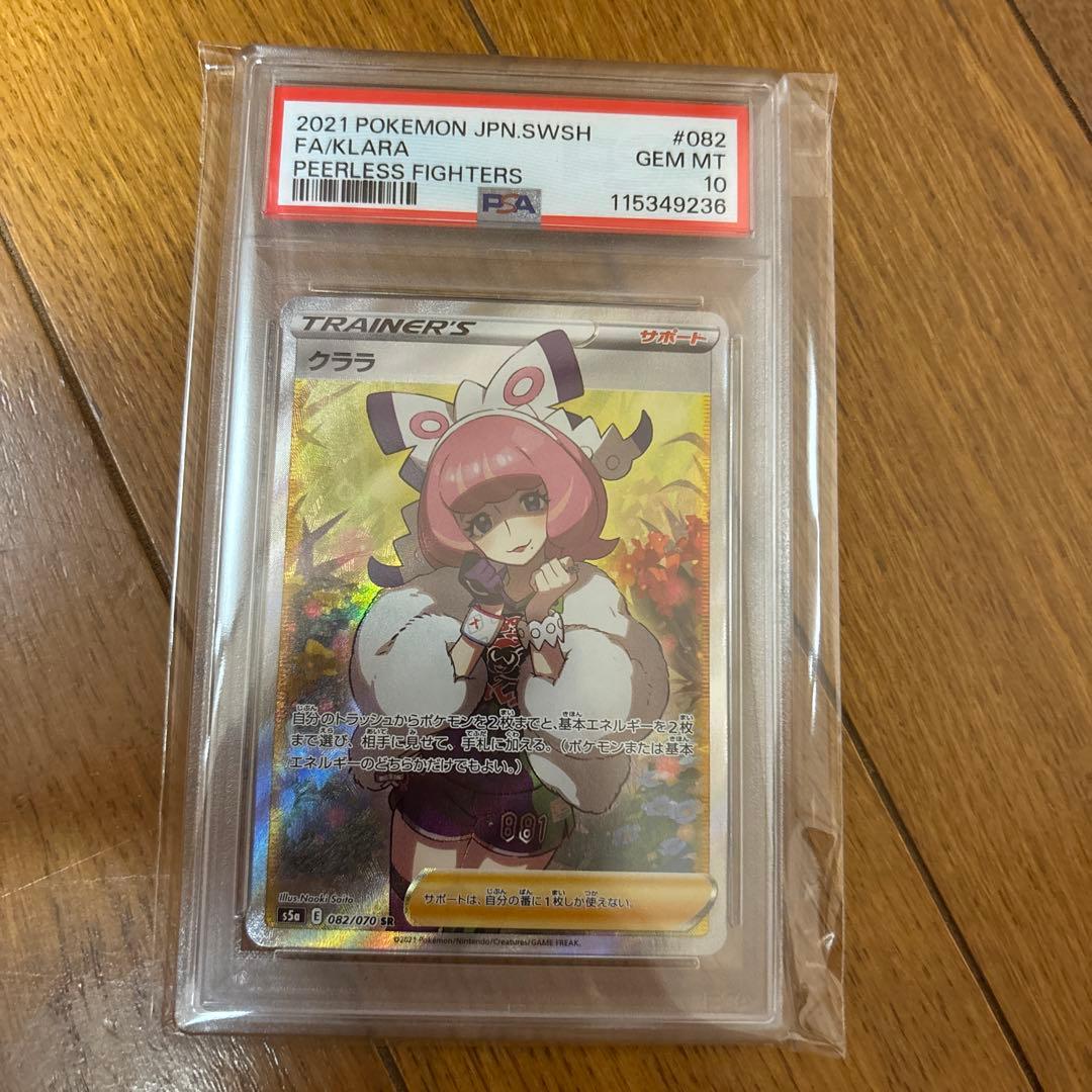 モンコレ ワルキュリア デック 勢力構築 黄昏のワルキュリア ブシロード