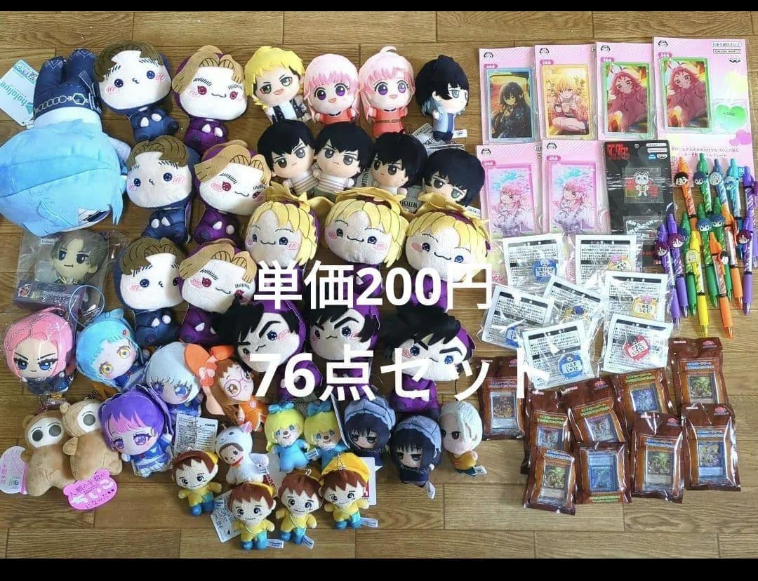 アニメ グッズ 76点セット - メルカリ