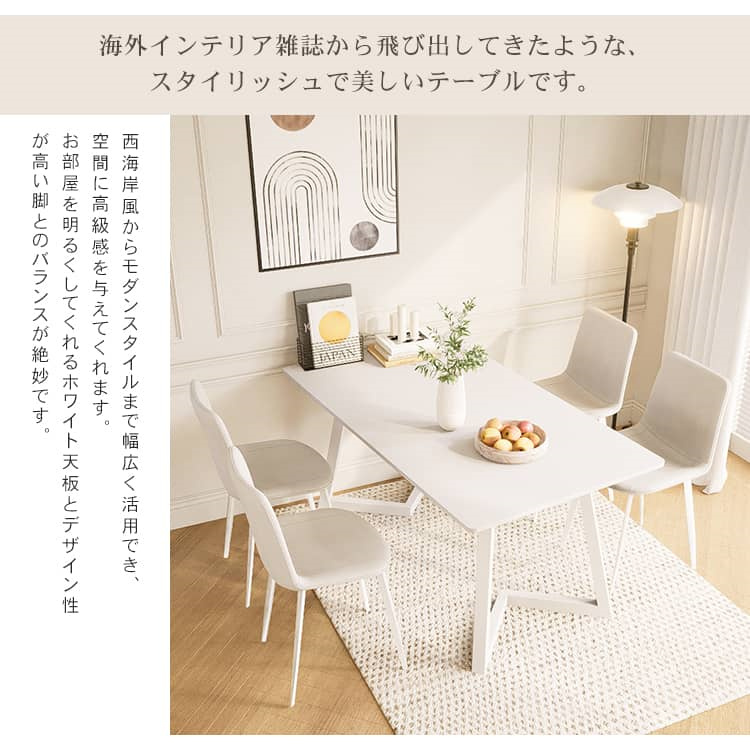 ダイニングテーブル 食卓 2人掛け 4人掛け セラミック天板 北欧