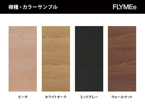 Cadenza Cross Table / カデンツァ クロス ダイニングテーブル