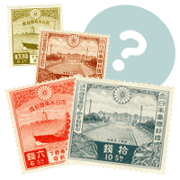 満州国皇帝訪日記念切手】買取相場や切手の歴史が分かる！