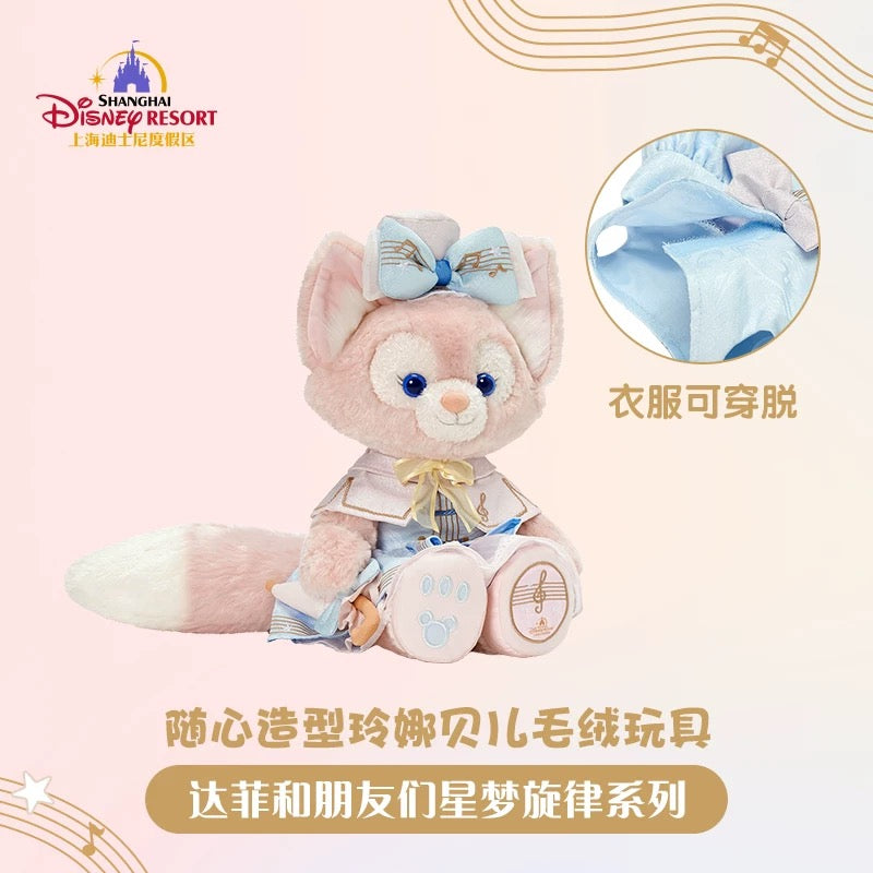 メロディー リーナベル トイスケルトン入り コスチューム付き