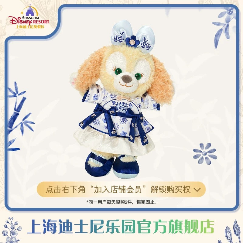 2025 上海ディズニー 青花・シリーズ💙 – リーナちゃん