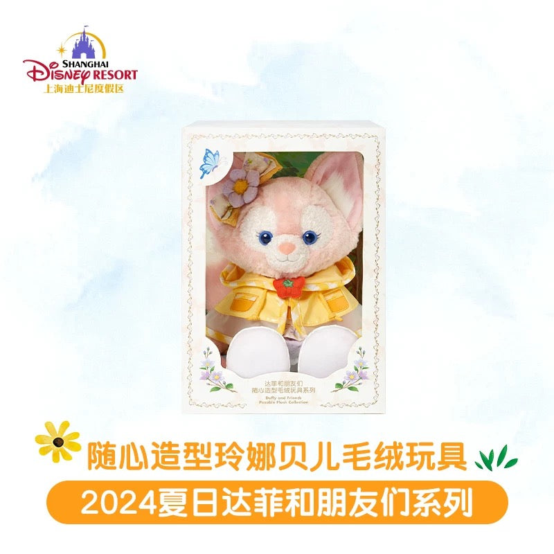 夏日限定 リーナベル トイスケルトン入り ぬいぐるみSサイズ |上海