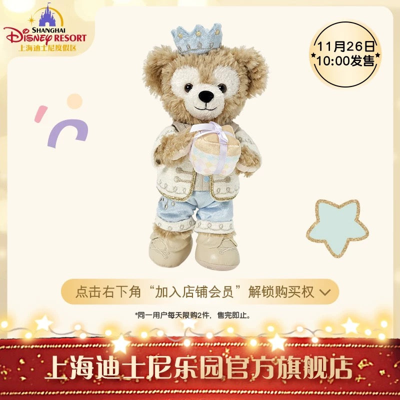 2024 上海ディズニー ダッフィー お誕生日・シリーズ – リーナちゃん