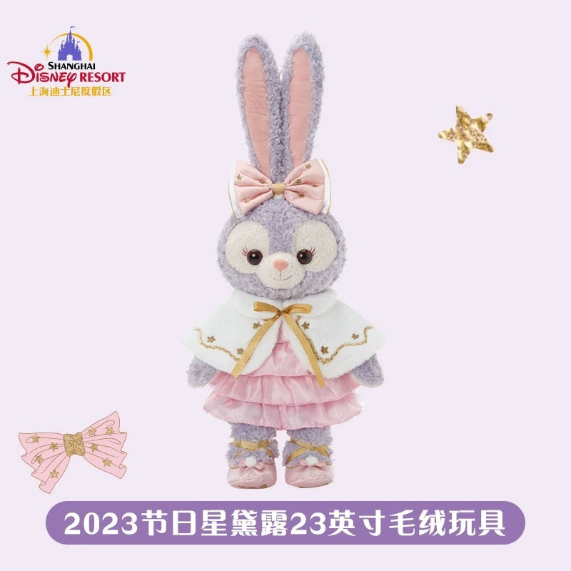 上海ディズニー クリスマス ステラルー ぬいぐるみMサイズ – リーナちゃん
