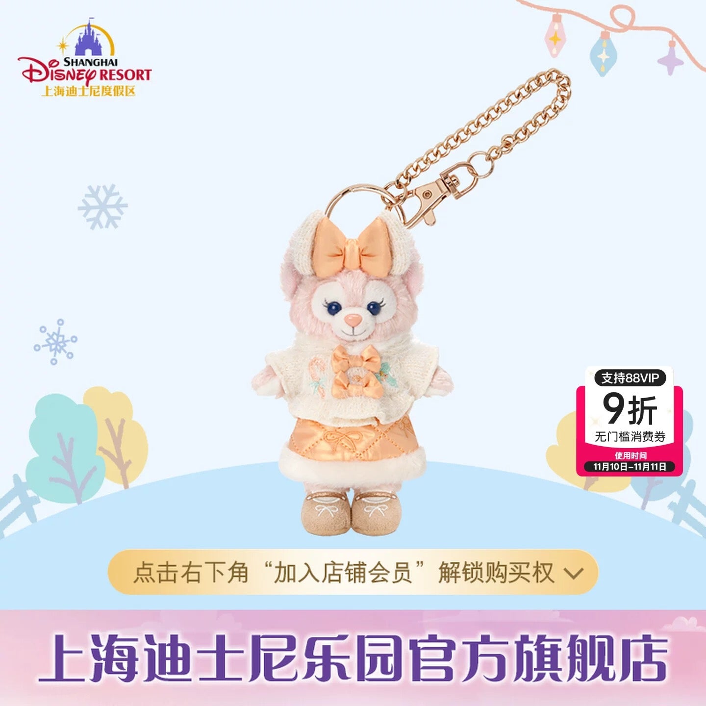 2025 上海ディズニー 冬・シリーズ⛄️❄️ – リーナちゃん