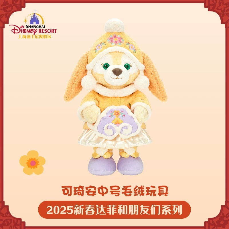 新春 クッキーアン ぬいぐるみMサイズ|上海ディズニー – リーナちゃん