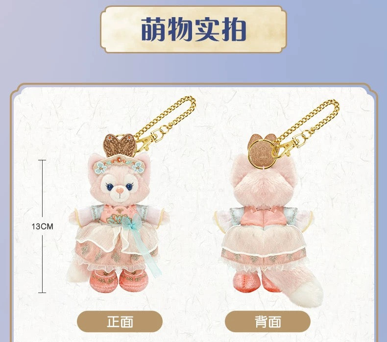 中秋 リーナベル ぬいぐるみキーチェーン | 上海ディズニー – リーナちゃん