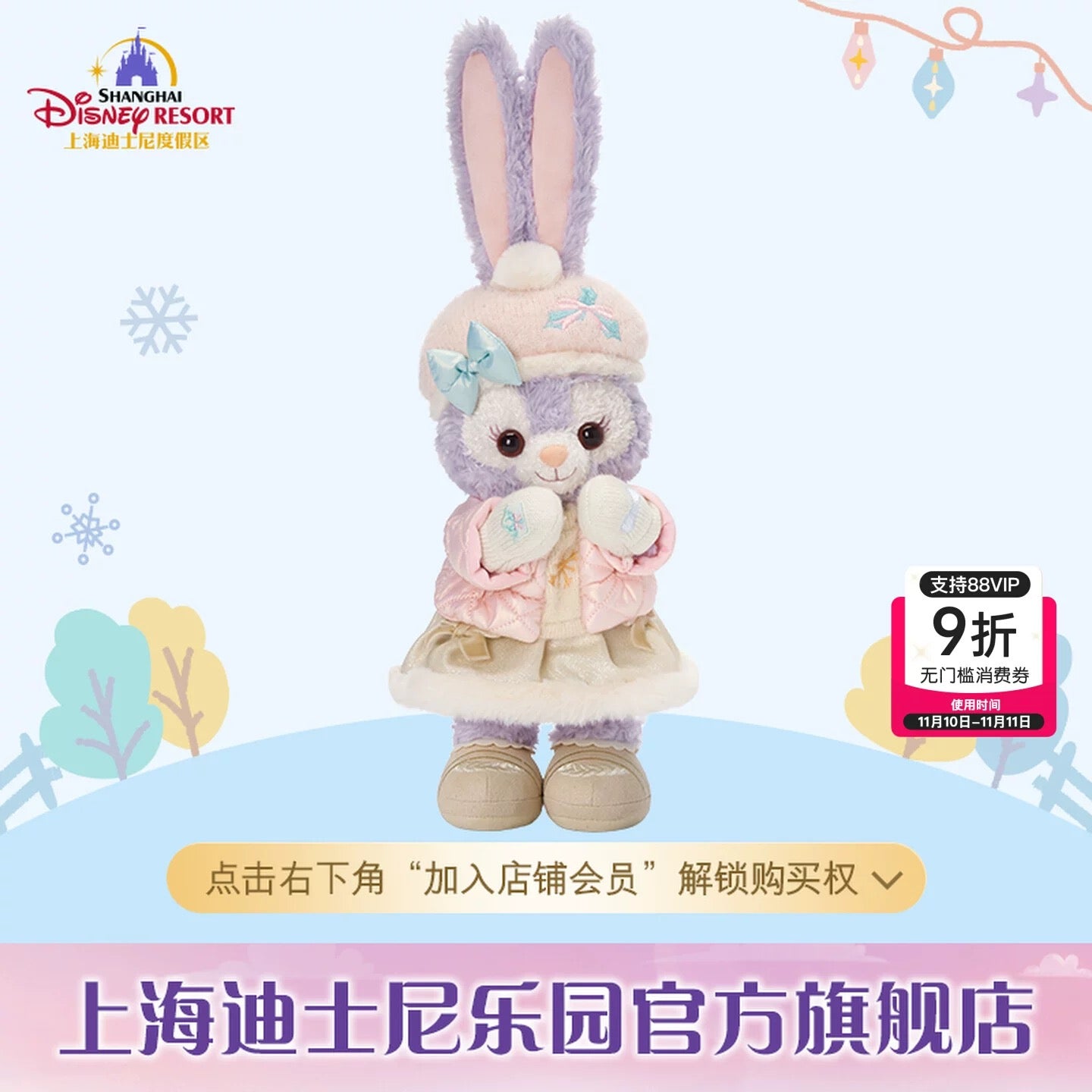 2025 上海ディズニー 冬・シリーズ⛄️❄️ – リーナちゃん