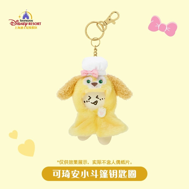 上海ディズニー ダフフレ ぬいぐるみ用ケープキーホルダー – リーナちゃん