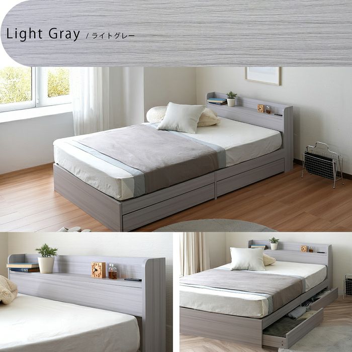 棚・コンセント付き収納ベッド 【RUES】ルース｜激安インテリア家具の