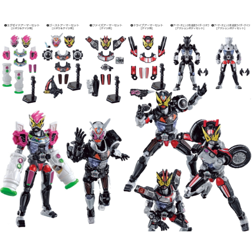 食玩王国オフィシャルウェブサイト 装動 仮面ライダージオウ RIDE2