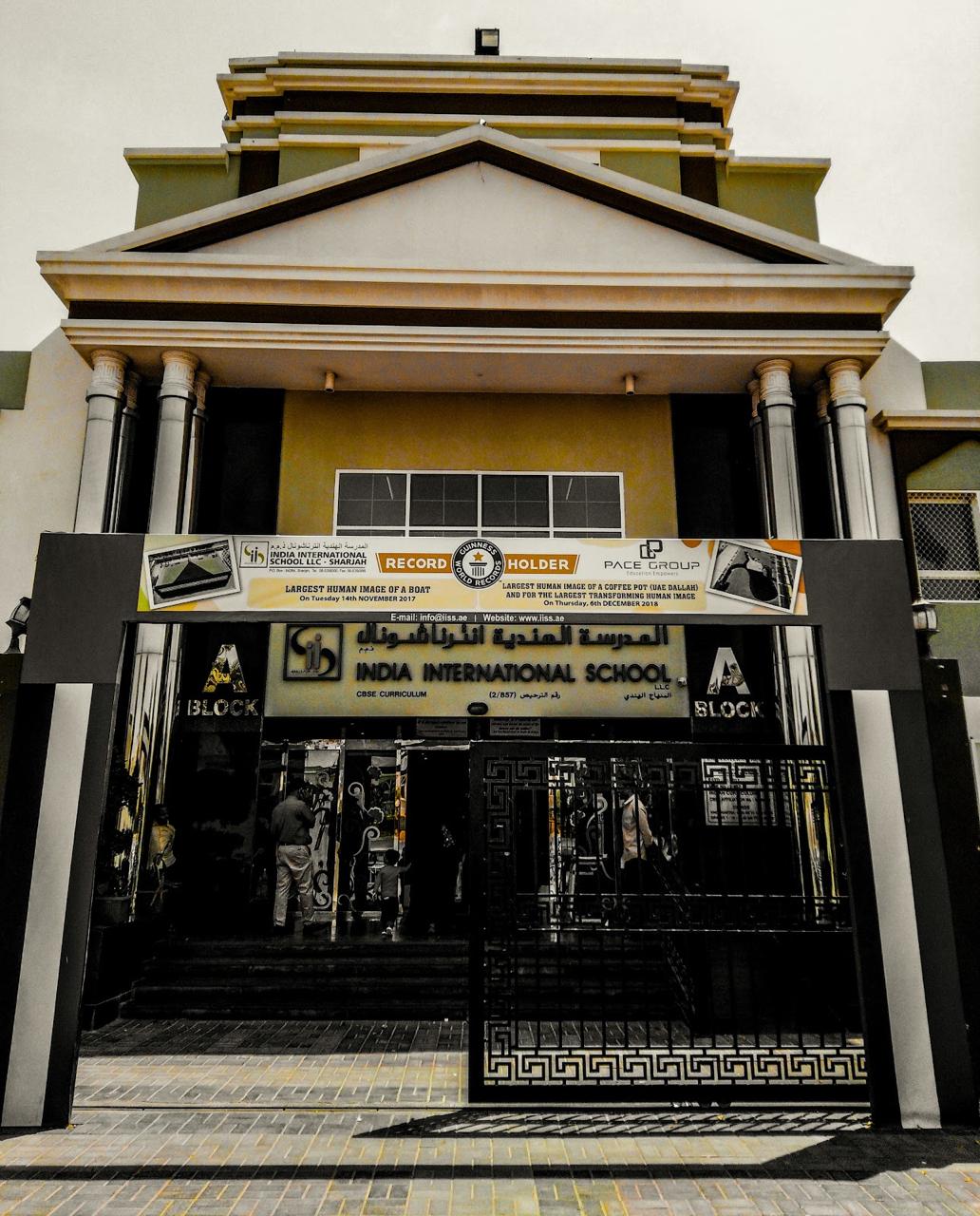 school gate